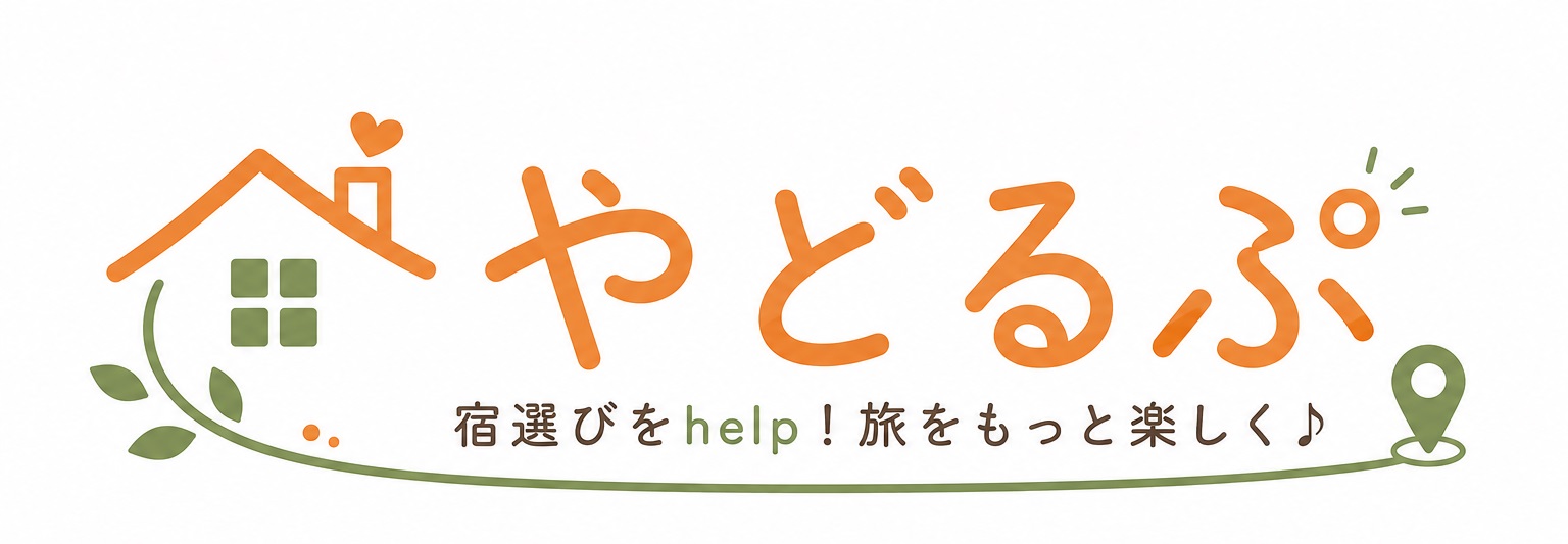 やどるぷ